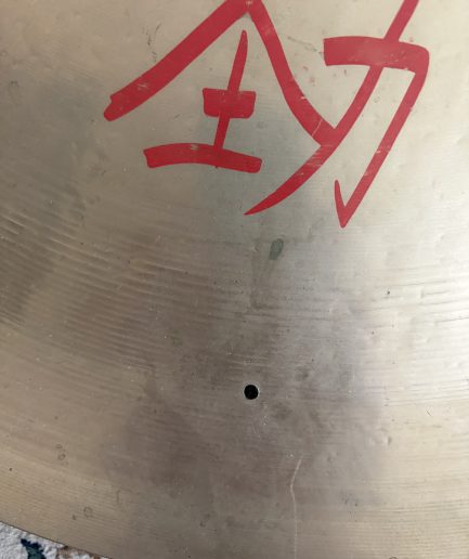 22” Zildjian Oriental China “Trash” [1995] 2150g