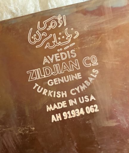 20” x 24” Zildjian Gong Sheet [2018] discontinued