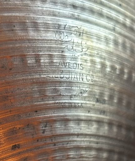 18” A Zildjian Thin Crash Hollow Logo [1978–1982] 1372g