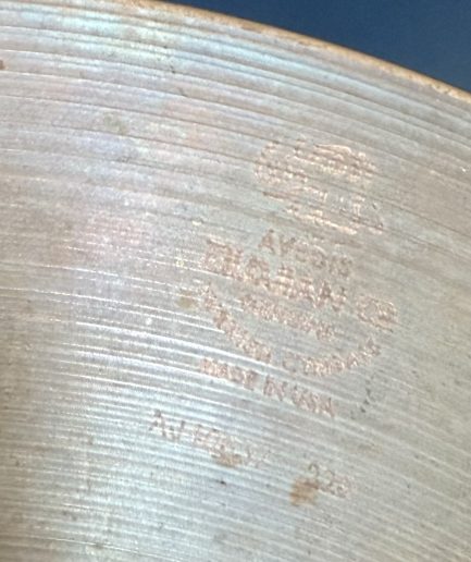 10” Zildjian ZXT Trashformer [2010]