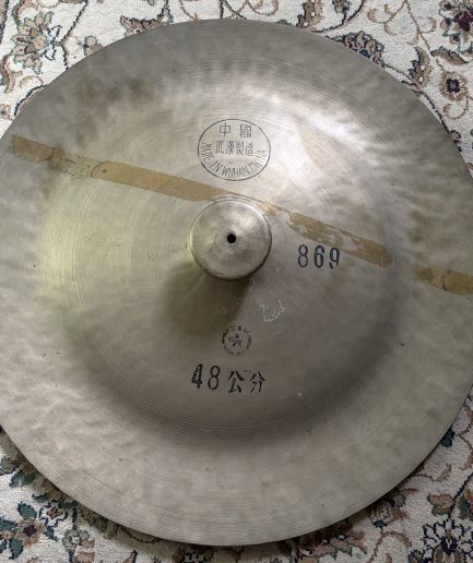 19” Wuhan China [1980s] 1550g