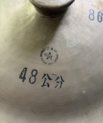 19” Wuhan China [1980s] 1550g
