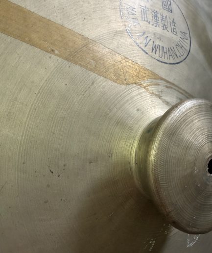 19” Wuhan China [1980s] 1550g